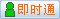 會員『管理員』在線
點擊發(fā)送短信聯(lián)系溝通